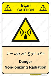 Radiation , یونیزه , بدون , ویو , موج , 