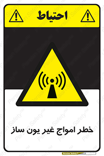 Radiation , یونیزه , بدون , ویو , موج , 