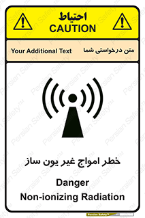 Safety sign: Danger Non-Ionizing Radiation – design 10419