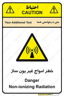 Radiation , یونیزه , بدون , ویو , موج , 