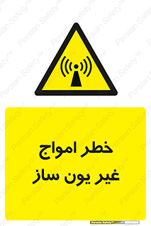 Radiation , یونیزه , بدون , ویو , موج , 