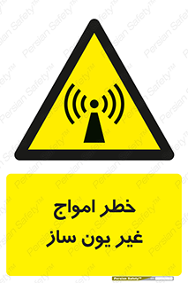 Radiation , یونیزه , بدون , ویو , موج , 