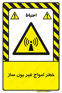 Radiation , یونیزه , بدون , ویو , موج , 