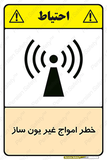 Radiation , یونیزه , بدون , ویو , موج , 