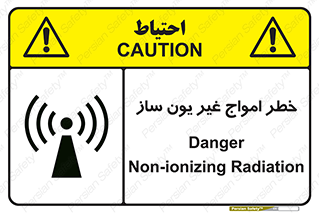 Radiation , یونیزه , بدون , ویو , موج , 