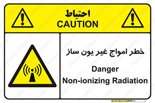 Radiation , یونیزه , بدون , ویو , موج , 