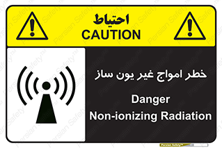 Radiation , یونیزه , بدون , ویو , موج , 