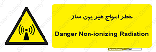 Radiation , یونیزه , بدون , ویو , موج , 