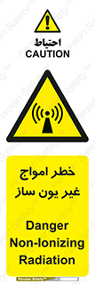 Radiation , یونیزه , بدون , ویو , موج , 