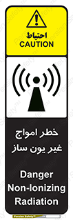 Safety sign: Danger Non-Ionizing Radiation – design 10419