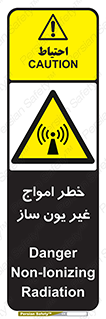 Radiation , یونیزه , بدون , ویو , موج , 