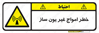 Radiation , یونیزه , بدون , ویو , موج , 