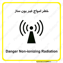 Safety sign: Danger Non-Ionizing Radiation – design 10419