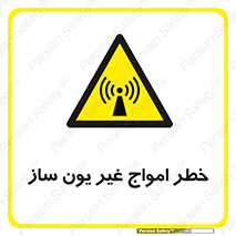 Radiation , یونیزه , بدون , ویو , موج , 