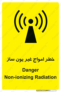 Radiation , یونیزه , بدون , ویو , موج , 