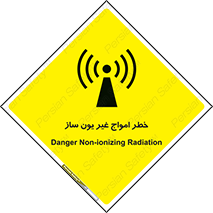 Safety sign: Danger Non-Ionizing Radiation – design 10419