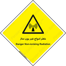 Radiation , یونیزه , بدون , ویو , موج , 
