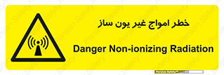Radiation , یونیزه , بدون , ویو , موج , 