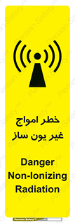 Radiation , یونیزه , بدون , ویو , موج , 