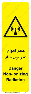 Radiation , یونیزه , بدون , ویو , موج , 