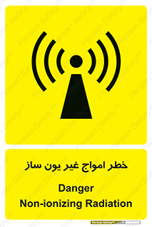 Radiation , یونیزه , بدون , ویو , موج , 