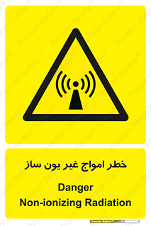 Radiation , یونیزه , بدون , ویو , موج , 