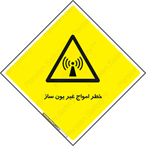 Radiation , یونیزه , بدون , ویو , موج , 