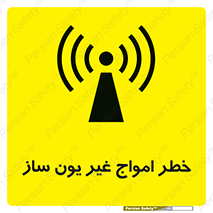 Radiation , یونیزه , بدون , ویو , موج , 