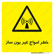 Radiation , یونیزه , بدون , ویو , موج , 