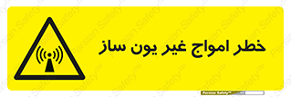 Radiation , یونیزه , بدون , ویو , موج , 