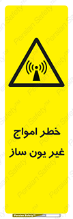 Radiation , یونیزه , بدون , ویو , موج , 