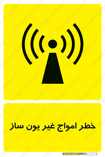 Radiation , یونیزه , بدون , ویو , موج , 