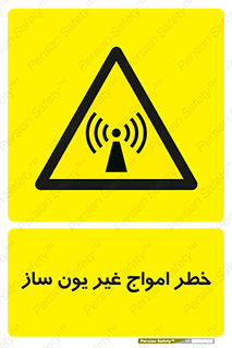 Radiation , یونیزه , بدون , ویو , موج , 