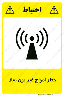 Radiation , یونیزه , بدون , ویو , موج , 