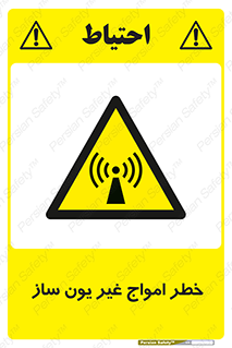 Radiation , یونیزه , بدون , ویو , موج , 