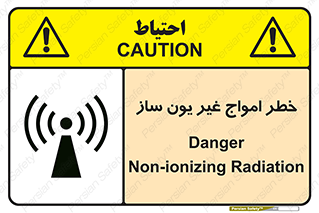Safety sign: Danger Non-Ionizing Radiation – design 10419