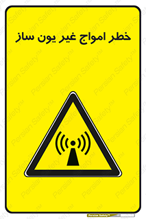 Radiation , یونیزه , بدون , ویو , موج , 