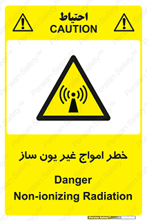Radiation , یونیزه , بدون , ویو , موج , 