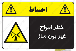 Radiation , یونیزه , بدون , ویو , موج , 