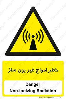 Radiation , یونیزه , بدون , ویو , موج , 