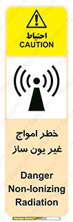Radiation , یونیزه , بدون , ویو , موج , 