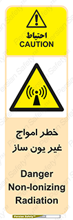 Radiation , یونیزه , بدون , ویو , موج , 