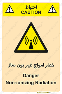 Radiation , یونیزه , بدون , ویو , موج , 