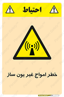 Radiation , یونیزه , بدون , ویو , موج , 