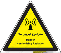 Radiation , یونیزه , بدون , ویو , موج , 
