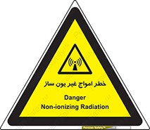 Radiation , یونیزه , بدون , ویو , موج , 