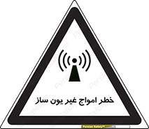 Safety sign: Danger Non-Ionizing Radiation – design 10419