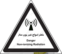 Radiation , یونیزه , بدون , ویو , موج , 