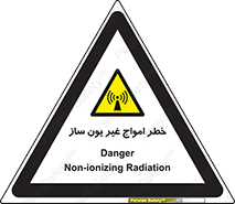 Radiation , یونیزه , بدون , ویو , موج , 