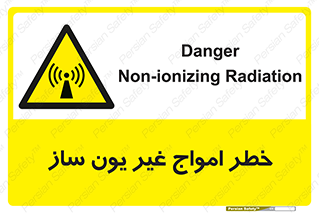Radiation , یونیزه , بدون , ویو , موج , 